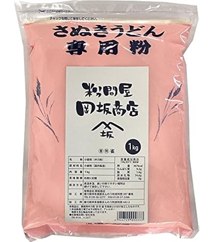 うどん粉 出展者 | はたけなか製麺株式会社 | 北海道つるっともちもちうどん アクセサリー