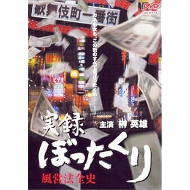 Amazon.co.jp 売れ筋ランキング: undefined の中で最も人気の