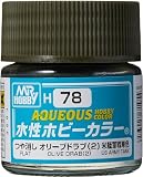 GSI クレオス(GSI Creos) 新水性ホビーカラー オリーブドラブ(2) つや消し 10ml ホビー用塗料 H78