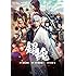 銀魂(DVD)