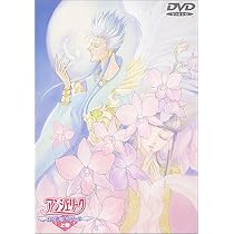 Amazon.co.jp: アンジェリーク～白い翼のメモワール～〈下巻〉 [DVD