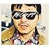 かせきさいだぁ「ミスターシティポップ」