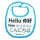 《こんにちは/Hello》公式バカTファッションエプロン☆面白ジョークファッション/キッズ雑貨通販