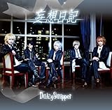 �ϑz���L(�ʏ��B)