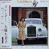 カレンダー CALENDAR　[12" Analog LP Record]