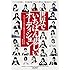 世界でいちばん悲しいオーディション(DVD)