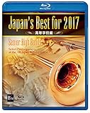 Japan�fs Best for 2017 �����w�Z��