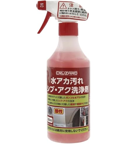 Amazon.co.jp: 【コ メ リ】 クル ザード 水アカ汚れシブ・アク洗浄剤