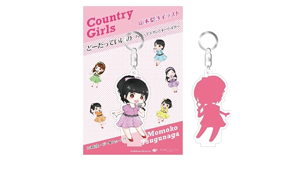 Amazon カントリーガールズ 山木梨沙イラスト 嗣永桃子 キーホルダー アイドル 芸能人グッズ 通販