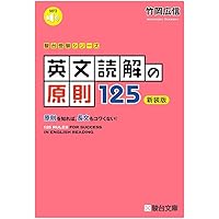The Word Book とみ単 | 富田 一彦 |本 | 通販 | Amazon