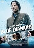 ブルー・ダイヤモンド[DVD](特典なし)