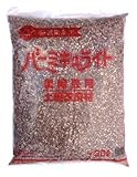 プラント バーミキュライト(3~6mm) 30L