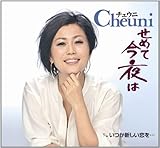 ���߂č����