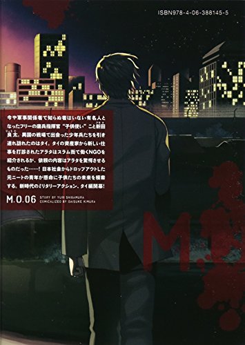 L