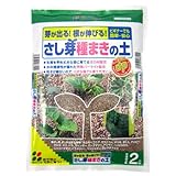 花ごころ さし芽種まきの土 2L