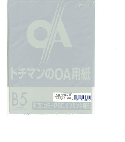 Amazon.co.jp: 桜井 ニュースタクリンPPC 無塵紙 SC75RBA4 ブルー A4
