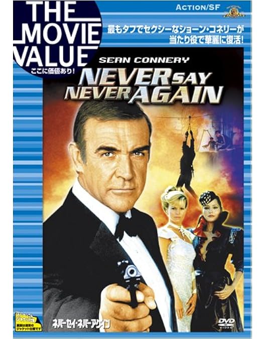 007 アルティメット・エディション スペシャル・コレクターズBOX Amazon.co.jp: 007 アルティメット・エディション スペシャル
