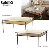東馬 TOHMA セプラ(SEPRA) 80リビングテーブル BR・ブラウン・54031500