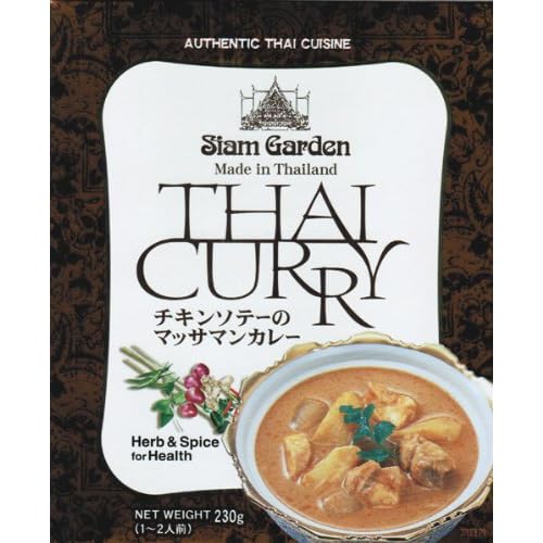 ヤマモリ チキンソテーのマッサマンカレー
