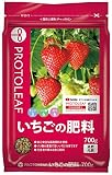 プロトリーフ いちごの肥料 700g