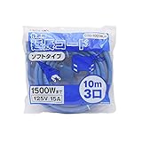高儀 EARTH MAN 延長コード 3口 10m 青 COD1003BUA