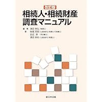 書き込みはありません 四訂版 [逐条解説]宅地建物取引業法 逐条解説宅地建物取引業法 （四訂版） : 紀伊國屋書店Yahoo!店 - 通販