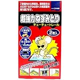 三共消毒 超強力ねずみとり チューチュートレール 2枚入 NN12100