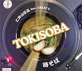 TOKISOBA