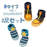 ベビー レッグウォーマー コットン ヘンプ 2足セット 肌に優しい 天然 コットン 赤ちゃん アトピー 安心 冷え 日焼け対策 肌を守る ベビーレッグウォーマー オーガニックコットン 引き揃え オーガ