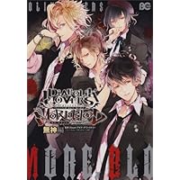 【中古】 ＤＩＡＢＯＬＩＫ　ＬＯＶＥＲＳ　ＭＯＲＥ，ＢＬＯＯＤ 逆巻編　Ｓｅｑｕｅｌカナト・シ/ＫＡＤＯＫＡＷＡ/Ｃａｒａｗｅｙ 51UlTibRUEL._UF350,350_QL50_.jpg