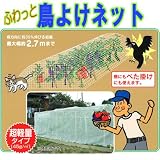 GTC 忌避商品/防鳥ネット 806181
