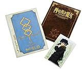 西の善き魔女 第2巻〈初回限定版〉 [DVD]