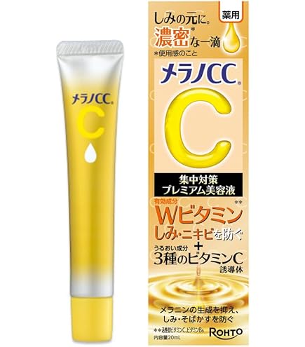 Amazon.co.jp: メラノCC【医薬部外品】 薬用しみ集中対策プレミアム