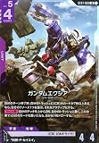ガンダムエクシア ST07-001 LR Celestial Drive [ST07] ガンダムカードゲーム