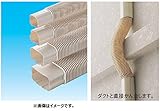 因幡電工 スリムダクトSD SF-77-1000 No.0454 アイボリー 配管化粧カバー(一般用) フリーコーナー 自在継手 1個