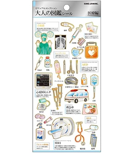 Amazon.co.jp: カミオジャパン シール 大人の図鑑シール リトルミィ