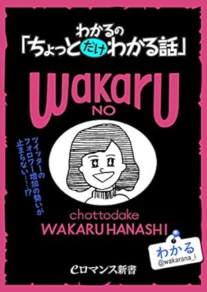 画像11: 【10月28日配信の漫画・雑誌】『アイアムアヒーロー』『トクサツガガガ』『ギフト±』など828冊