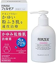 【第2類医薬品】フェルゼア DXローション 180g