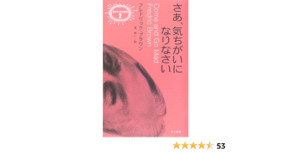 触手 1948年 中古品 Bhinternalmedicine Com