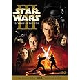 スター・ウォーズ エピソード3 / シスの復讐 [DVD]