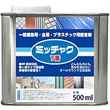 ミッチャク 1番 500ml/塗料 密着剤 建築用 金属 プラスチック