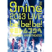 9nine 2013 LIVE「be!be!be!-キミトムコウヘ-」 [DVD]