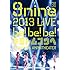 9nine「9nine 2013 LIVE『be!be!be!-キミトムコウヘ-』(DVD)」