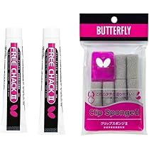 Amazon | バタフライ Butterfly 74860 フリー・チャック2 (20ml) ×2個+