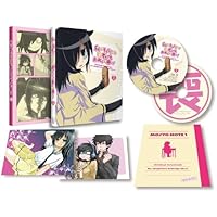 私がモテないのはどう考えてもお前らが悪い! 第1巻 [Blu-ray]