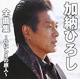 ���[�Ђ낵�S�ȏW�`���ɂ����̗��l�`