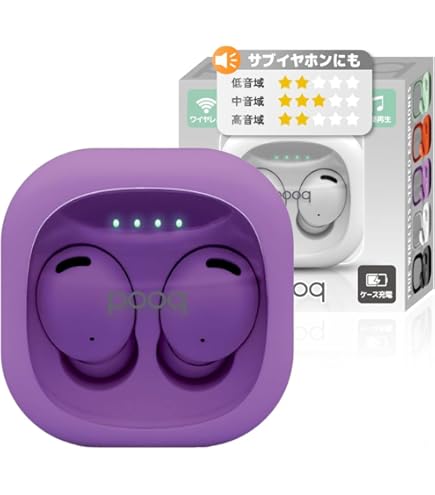 ワイヤレスイヤホン 紫色 充電ケース付き Amazon.co.jp: ワイヤレスイヤホン イヤホン Bluetoothイヤホン