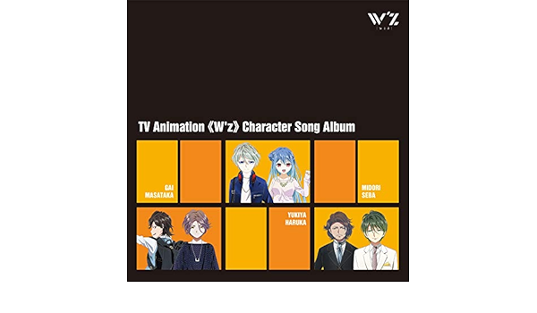 Amazon Tv アニメーションw Z ウィズ キャラクターソング アルバム V A アニメ 音楽
