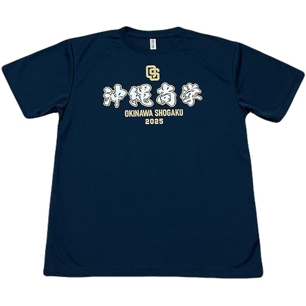 2025甲子園 / 沖縄尚学 / 記念Tシャツ / Mサイズ 2025甲子園 / 沖縄尚学 / 記念Tシャツ / Mサイズ - メルカリ