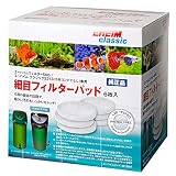 エーハイム エーハイムフィルター500/2213(ろ材コンテナなし) 用 細目フィルターパッド 6枚入